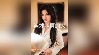 核弹级流！极品情侣bw_couple集合P1！丰臀爆乳高颜值，各种啪 丝袜美腿 深喉母狗，操的死去活来