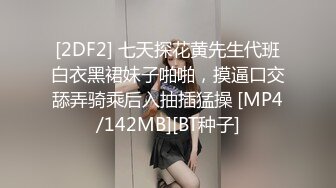 [MP4/ 1.5G] 红唇白嫩小姐姐！被炮友各种操！埋头吸吮吃屌，大白美臀骑乘位，站立侧入操嫩穴，美女非常耐操