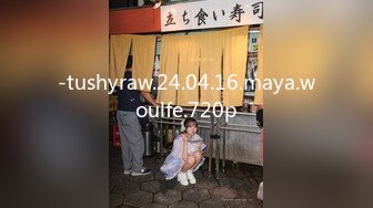 -tushyraw.24.04.16.maya.woulfe.720p