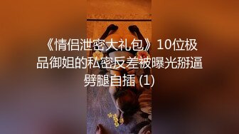 ❤️极品网红女神❤️美腿尤物御姐〖苹果〗医生教师狂想，高挑气质女神极品尤物，丝袜制服性爱 视觉享受