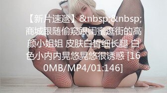 Onlyfans 极品白虎网红小姐姐NANA⭐圣诞节的礼物“洞穴探险”[MP4/460MB]