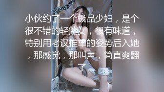 STP27402 ED Mosaic 新人湘湘许愿首次尝试两个男生一开始不敢叫声音 最后还是放飞自我