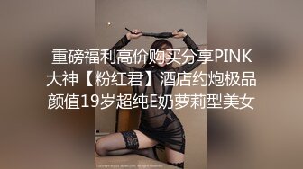 《最新?顶流?资源》明星气质PANS女神反差小姐姐【李沫】私拍兔女郎情趣吊带~大姨妈期间直接露B~摄影师太骚了我又看到尾巴了