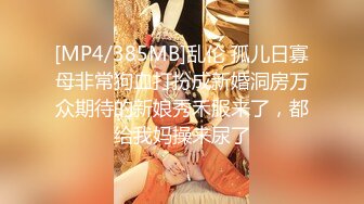 [MP4]STP26241 ?会所首发? 星空传媒 XK8126 婚纱之恋星女优 ▌琳达 ▌夫妻床头吵床尾合 爆艹情趣新娘高潮怒射 VIP0600