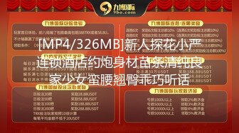 【新片速遞】【骚浪眼镜妹甄选❤️十个眼镜九个骚】最新收录全新泄密眼镜小姐姐性爱甄选 后入丰臀 深喉跪舔 完美露脸 高清720P原版 [1310M/MP4/54:06]