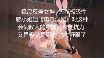 网红脸妹子【小辣椒】和炮友激情啪啪，深喉口交后入骑乘快速抽插呻吟娇喘，很是诱惑喜欢不要错过