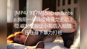 [MP4/ 205M] 贫乳美眉 有点害羞 被大包皮鸡吧无套输出 无毛鲍鱼洞大开