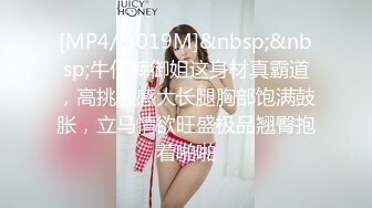 [MP4]STP24932 极品91超气质175cm大长腿车模女神▌淑怡 ▌稚嫩湿滑美穴被“金钱豹”极速暴力中出 精液狂涌而出 VIP2209