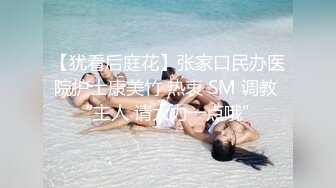 极品流出推特ghs巨乳女神 沉沦的猫 大尺度私拍  摄影师侃油掏出肉棒潜规则 天台调教露出写真 (3)