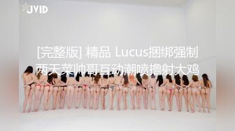 【MP4/HD】美少女和男友居家操逼！翘起蜜桃美臀掰穴，大屌插嘴，揉着奶子猛操