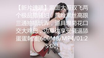 [MP4/ 1.37G]&nbsp;&nbsp;气质美女长发高挑身材露脸跳热舞，魔鬼身材诱惑一字马超级粉红穴