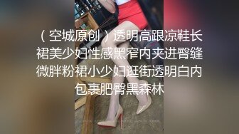 STP24112 2000约卡哇伊小嫩妹&nbsp;&nbsp;观众强烈要求留下&nbsp;&nbsp;娇小玲珑还戴个眼镜&nbsp;&nbsp;小骚货脱光衣服变身淫娃很精彩