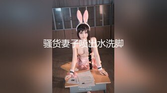 排骨哥私下高价约操车展会上看上的170CM性感美女嫩模,别看人瘦鸡巴又长又能干,肏的美女销魂淫叫不断