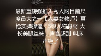 [MP4]STP25545 气质眼镜御姐范美少妇，给口交估计肾亏了，没办法只有自己道具自慰 VIP2209