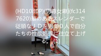 2024年最新流出，【快手福利】，116万粉丝，极品美女，【初晴】，粉嫩小穴被疯狂抽插，水汪汪好刺激 (2)