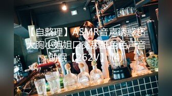 STP22421 28岁小白领 酒店偷拍洗澡 专业手法按摩小穴 一条细缝淫液不断 娇喘低吟声声诱惑到高潮