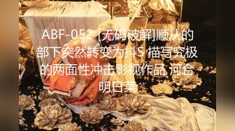 酒店开操女仆装的美女同事✿动作太猛BB都干出血了完美露脸