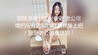 正宗木瓜奶气质御姐【深田咏美】少见的乳形，戴着眼镜被操，要的就是这种感觉，骚气惊人 (3)