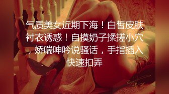 《哥只是个传说》深夜酒店约身材一流的极品外围瑜伽美女穿着黑丝开裆无套啪啪