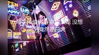 【新速片遞】&nbsp;&nbsp;✨华人网黄刘玥闺蜜「Fanny Ly」「李月如」OF私拍 华人姑娘伺候白人爸爸[612MB/MP4/13:53]