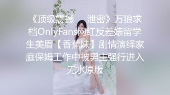 清纯漂亮的女孩，穿着淡绿的裙子很有气质，捕捉她嘘嘘的阴洞，十分美丽的瀑布！