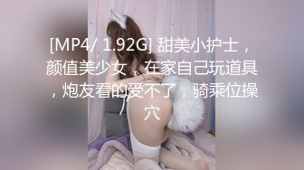 19岁嫩妹美少女极品肉体，性感大奶子，发育的也太好了！超嗲萌妹！