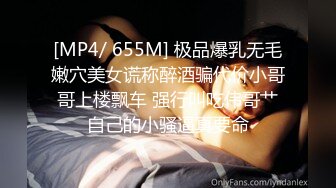 [MP4/ 1.64G] 极品红衣牛仔裤小姐姐 吞吸鸡巴好用力 扶着丰满白嫩屁股啪啪猛力深入