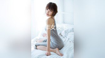 【新片速遞 】 起点传媒 性视界传媒 XSJKY065 美女主播用骚逼答谢粉丝厚爱 羽芮(坏坏 林沁儿 芳情)【水印】[817MB/MP4/34:57]