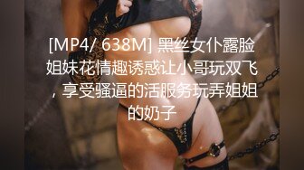 [MP4]国产AV 果冻传媒 91KCM110 人妻的诱惑与老婆闺蜜咸湿偷情 斑斑