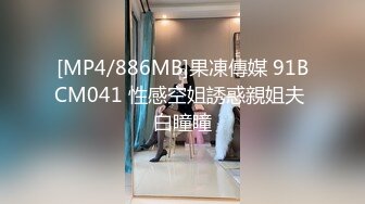 [MP4/ 1.74G]&nbsp;&nbsp; 萤石云酒店安防摄像头上帝视角偷拍年轻情侣度假旅游开房啪啪