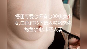 《最新吃瓜☀️重磅爆料》惊爆大马极品S级身材巨乳网红女神【sabee】 不雅露脸私拍，唯一四点道具扣穴销魂高潮[MP4/843MB]