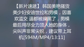 酒吧女厕偷拍黑丝美女 黑骚逼穴毛多的一塌糊涂