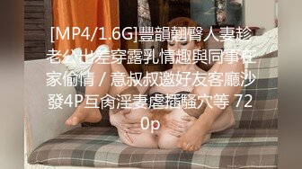 跟G奶淫荡女上司一起出差，谁料她早就盯上我了