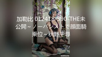 [MP4/ 356M]&nbsp;&nbsp;新片速递极品探花海角探花大神最新约炮寂寞难耐约操无套内射懵懂黑丝小妹 把精液射进她深处