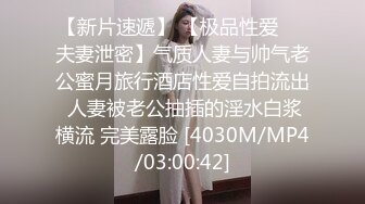 附近公寓与异地出轨的少妇露脸，啪啪