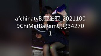 afchinatvBJ亚细亚_20211009ChiMatBaRam编号342701