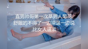 -甜美妹子小露开裆黑丝翘起屁股掰开特写非常粉嫩诱人