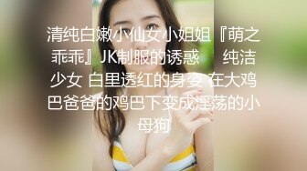 顶爆了！终极美胸美鲍推特极品露脸小女神【高桥千凛】收费私拍福利??紫薇洗澡放尿极度反差??强烈推荐