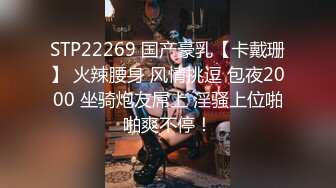 STP27754 颜值网红女神！喜欢练瑜伽翘起屁股！掏出大白奶子，拨开丁字裤粉嫩骚穴，超紧致极度诱惑