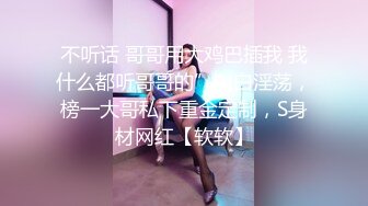 2024年4月新流出秀人网【雨儿酱（雨儿baby）】极品美女 珍珠情趣 大尺度漏点 奶子真美，奶子真白真大！