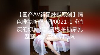 91CM-080.李琼.继母与女儿.二.用身体保护女儿的母亲.果冻传媒