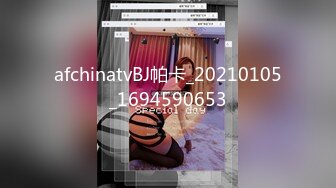 STP28740 纯欲系极品美少女！甜美表情淫骚诱惑！性感黑白丝袜，翘起美臀掰穴，跳蛋假屌齐上场，嗲嗲娇喘好听