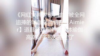 [MP4/ 927M]&nbsp; 淫荡娇妻 叫这么大声不怕你老公生气吗？他现在就喜欢看我被别人操