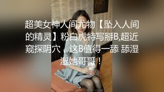 七度空间  清纯窈窕身材美少女 Cola酱