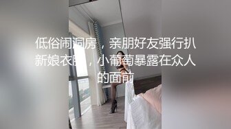 极品御姐魔鬼身材！堪比办公室女秘！ 丝袜高跟美腿！是个正常男人看了都想干她！~ (1)