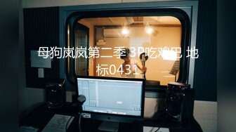 [MP4/ 343M] 淫荡娇妻 叫这么大声不怕你老公生气吗？他现在就喜欢看我被别人操