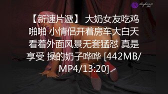 【FHD/3.4G】12/08 新金8天国 3971 用阴部治愈我的舒缓顺从的女孩