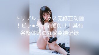 534IND-108 流出【個人撮影】バド部②短髪で真面目そうな美小女とP活_恥ずかしがり屋で身バレしたくない女子のハメ撮り映像を配信※中出しからぶっかけされる様を収録