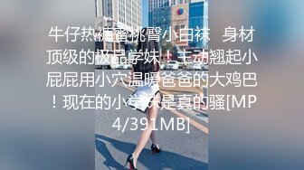 国产CD系列美艳伪娘小乔跟直男相互口交毒龙 坐骑后入呻吟太过诱惑没几分钟就射