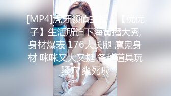 金秘书 【边走边尿】烧婊子 橙子橙子+金秘书虾米 8月会员福利(5)